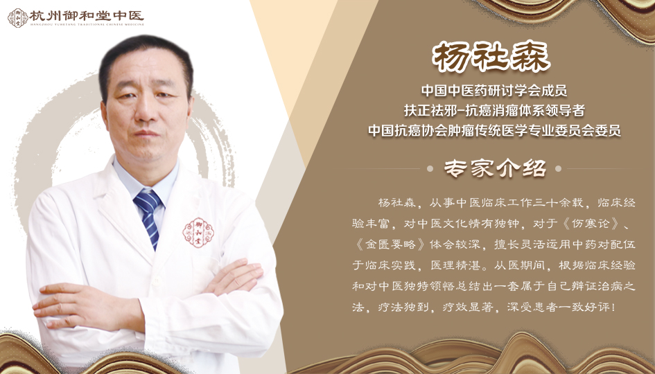 杭州治疗肺癌好的专家
