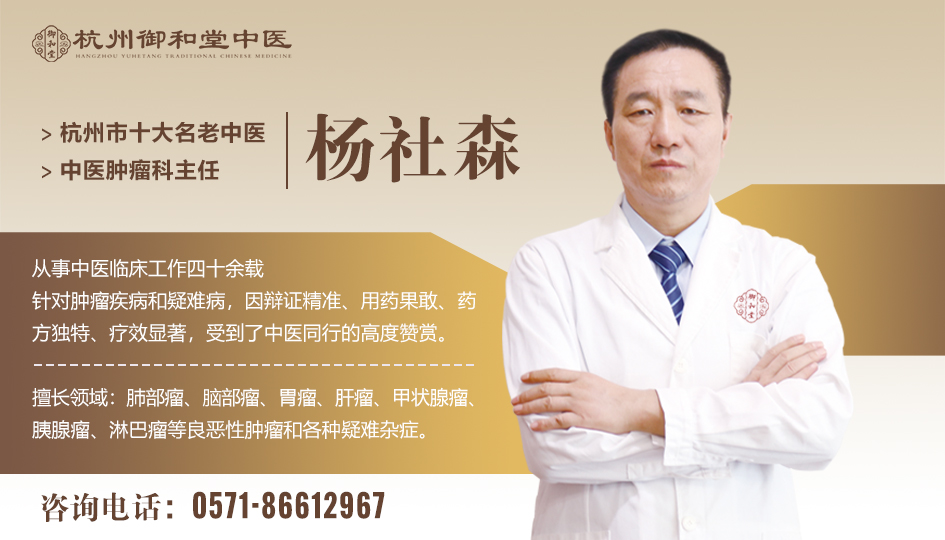 杭州治疗胰腺癌的医院排名