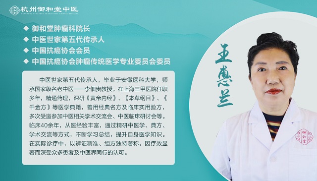 杭州好的肿瘤医院治疗鼻咽癌-认清鼻咽癌的7大症状